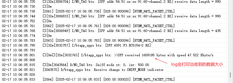 e-Debug Send Data