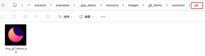 gif example resource