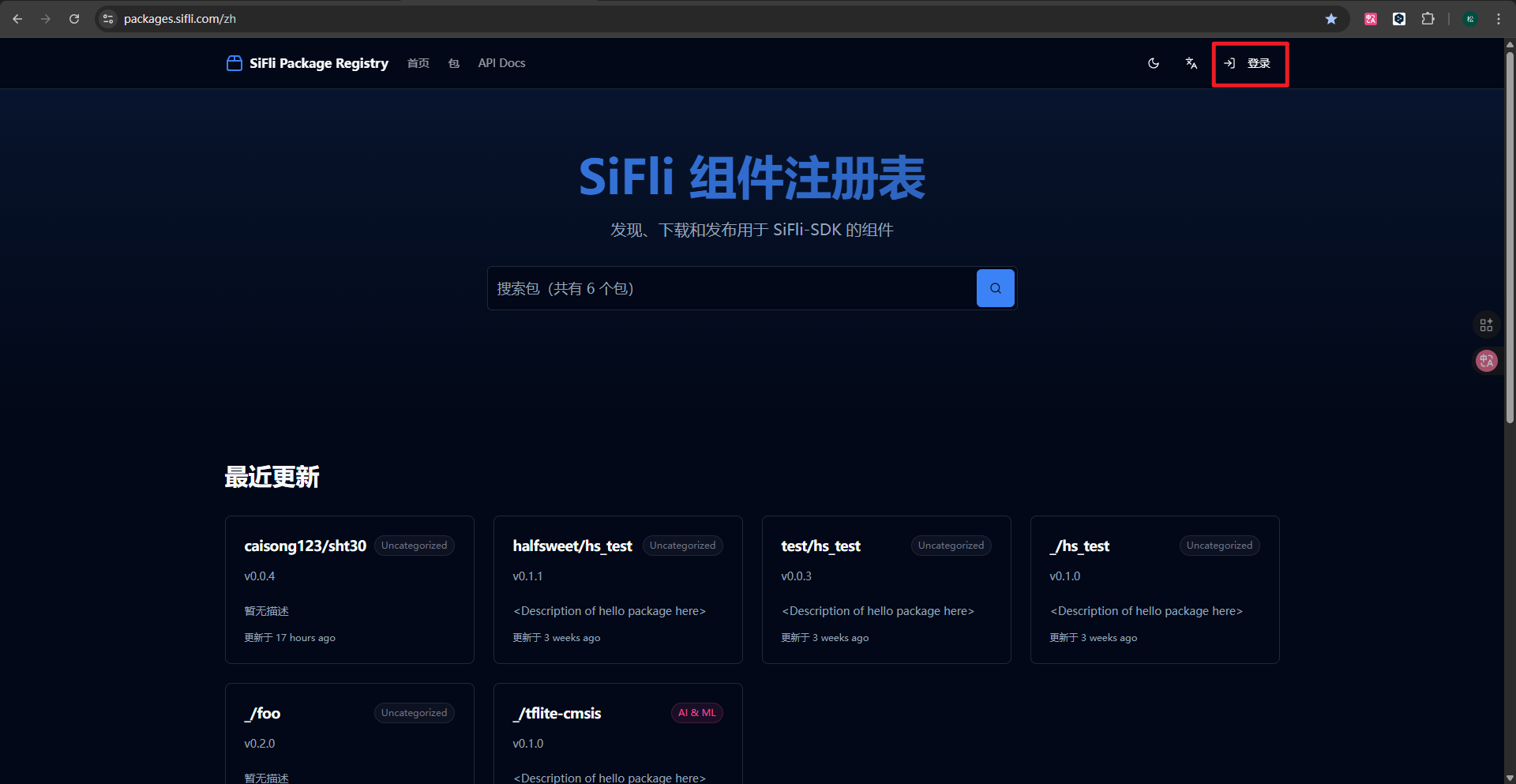 Log in to the website