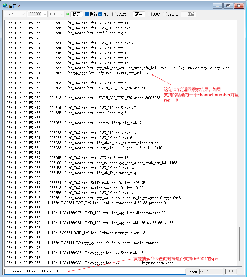 Search Peer SPP