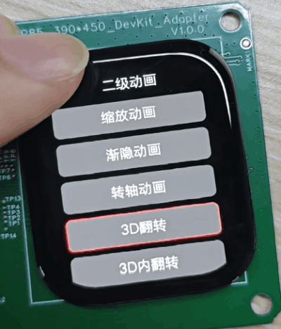 multanim 全部动画效果