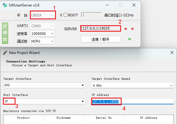 USART Server