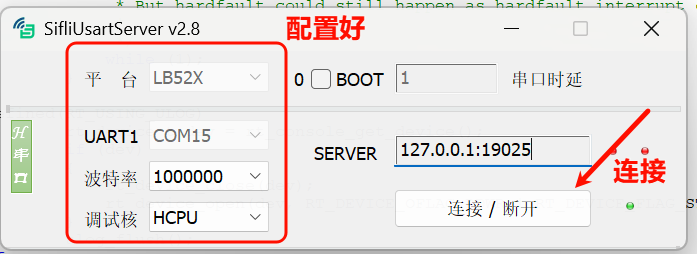 usartserver