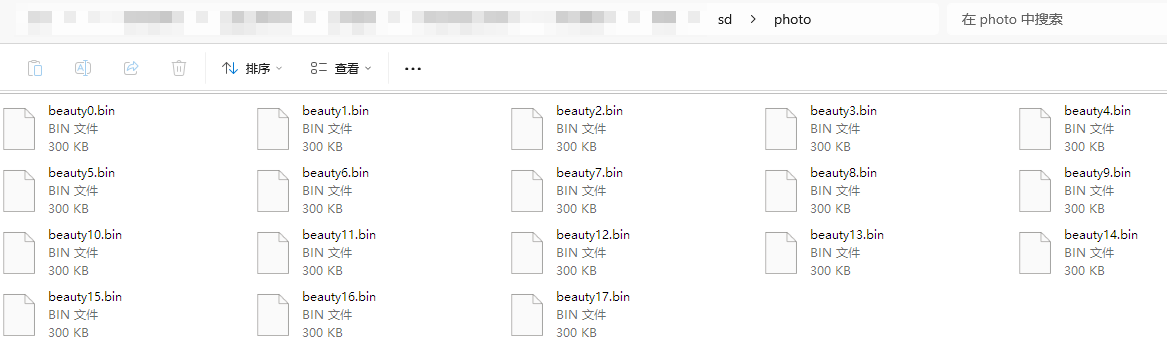 seqframe 外置目录序列帧资源