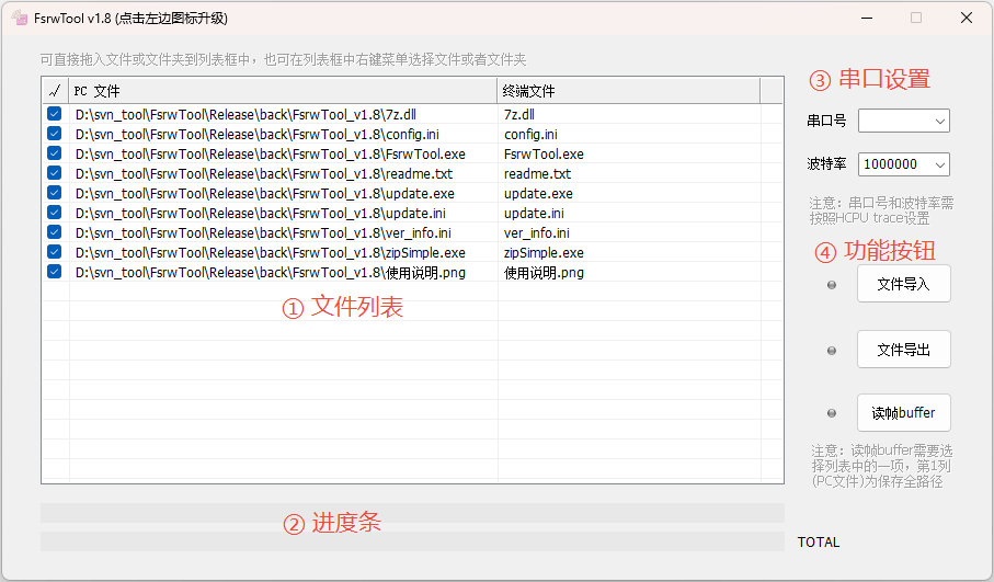 ../../_images/FsrwTool_001.png