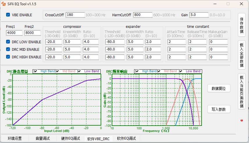 ../../_images/SiFli_EQ_004.png