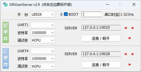 ../../_images/UsartServer_001.png