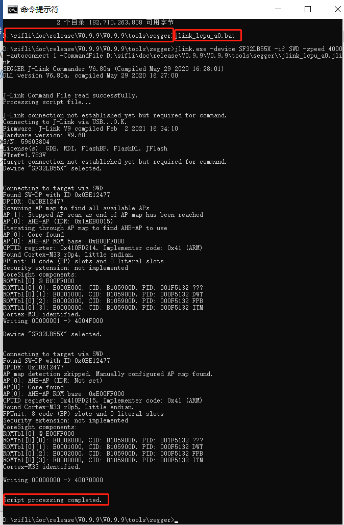 J-Link 切换 LCPU