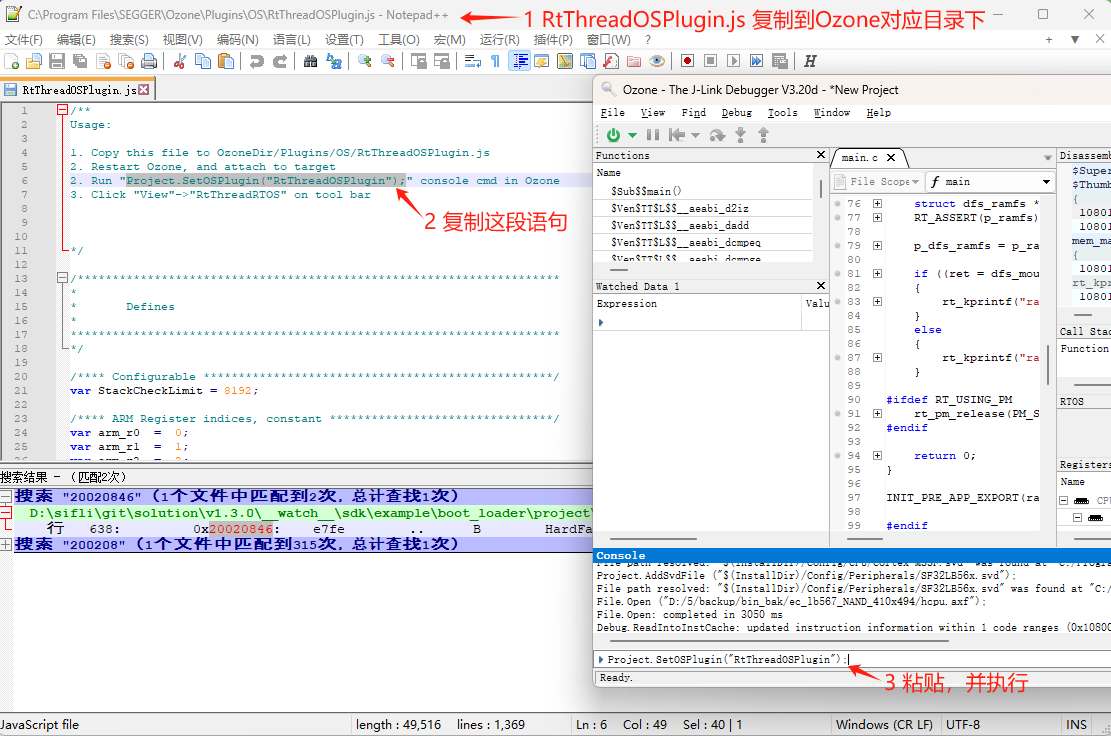 使能 RTOS Plugin 1
