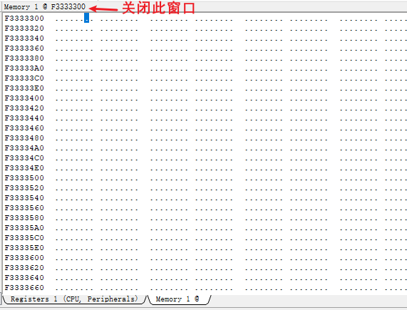 关闭非法 Memory