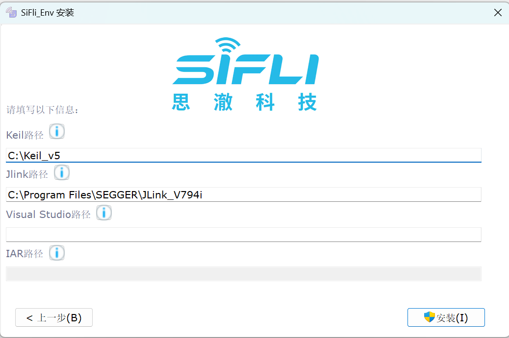 env install
