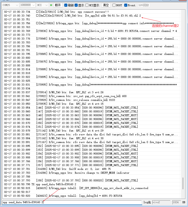 获取连接的service channel