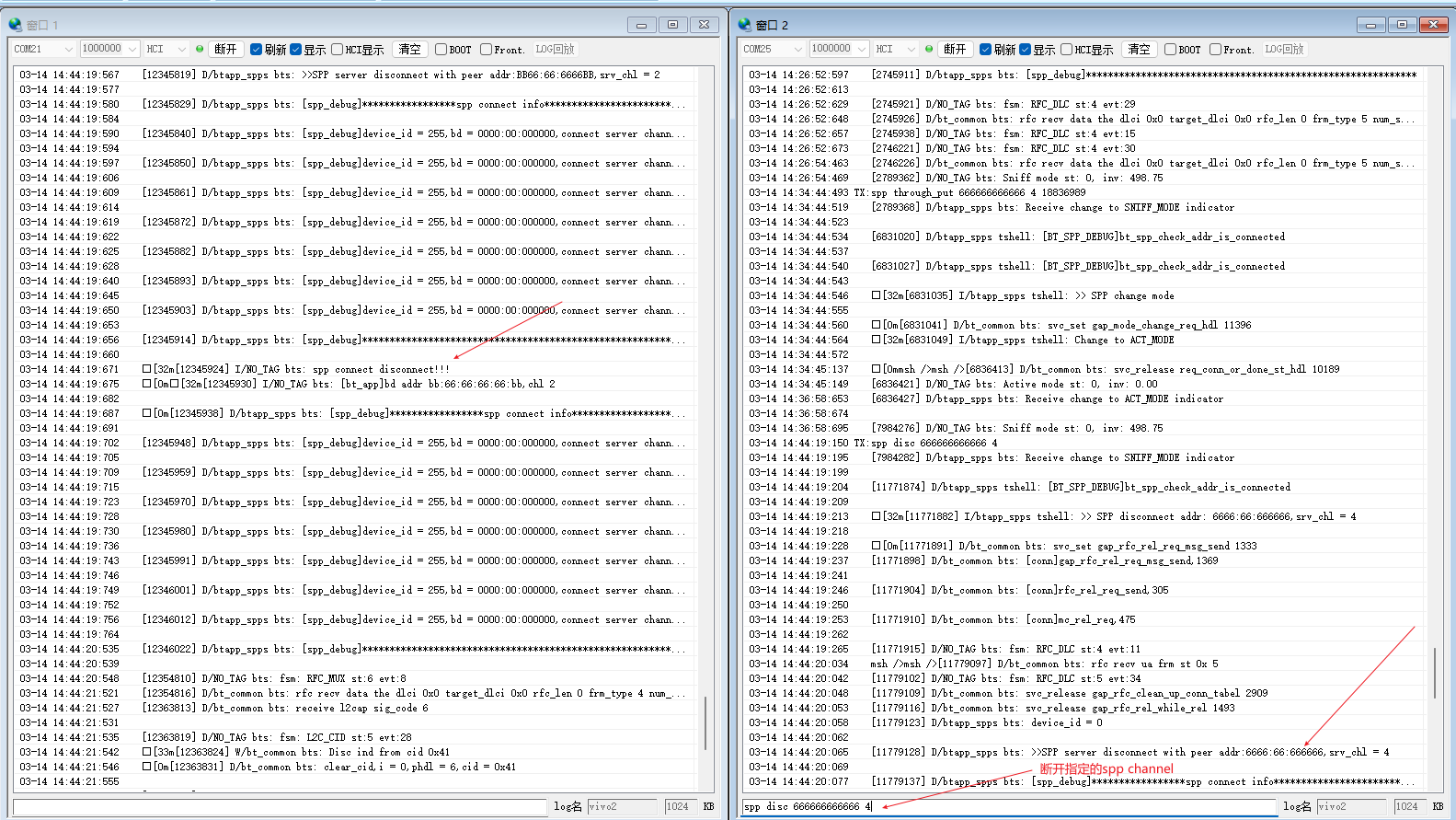 断开spp的service channel