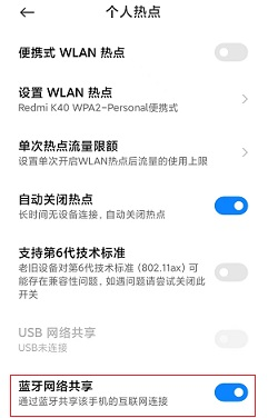 ANDRIOD_ENB