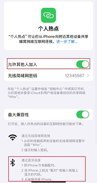 IOS_ENB
