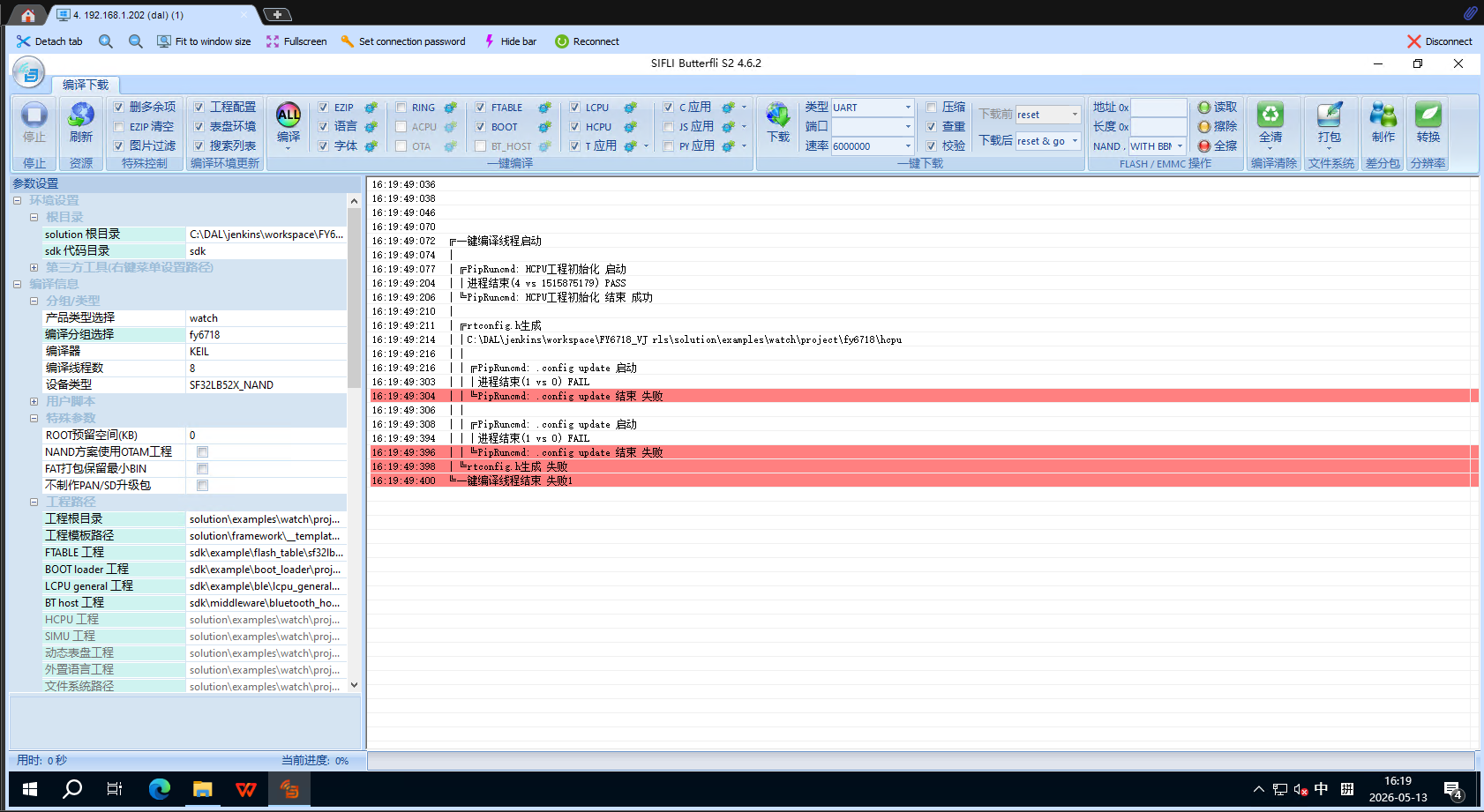 ../../_images/dev9.png