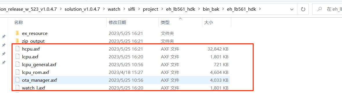 image-20230530154415477