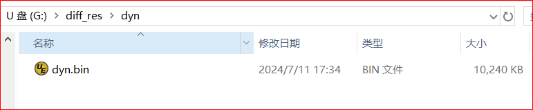 ../_images/usb_ota_1.PNG