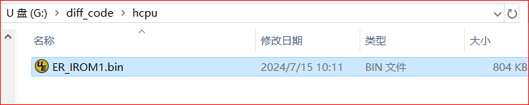 ../_images/usb_ota_2.PNG