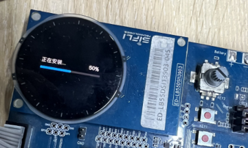 ../_images/usb_ota_code_3.png