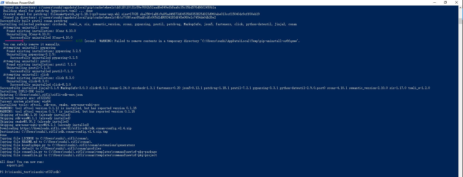环境变量导出提示